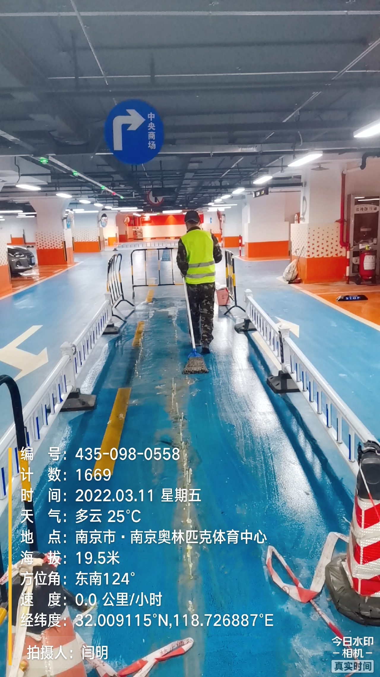 遂昌地下伸缩缝堵漏新技术