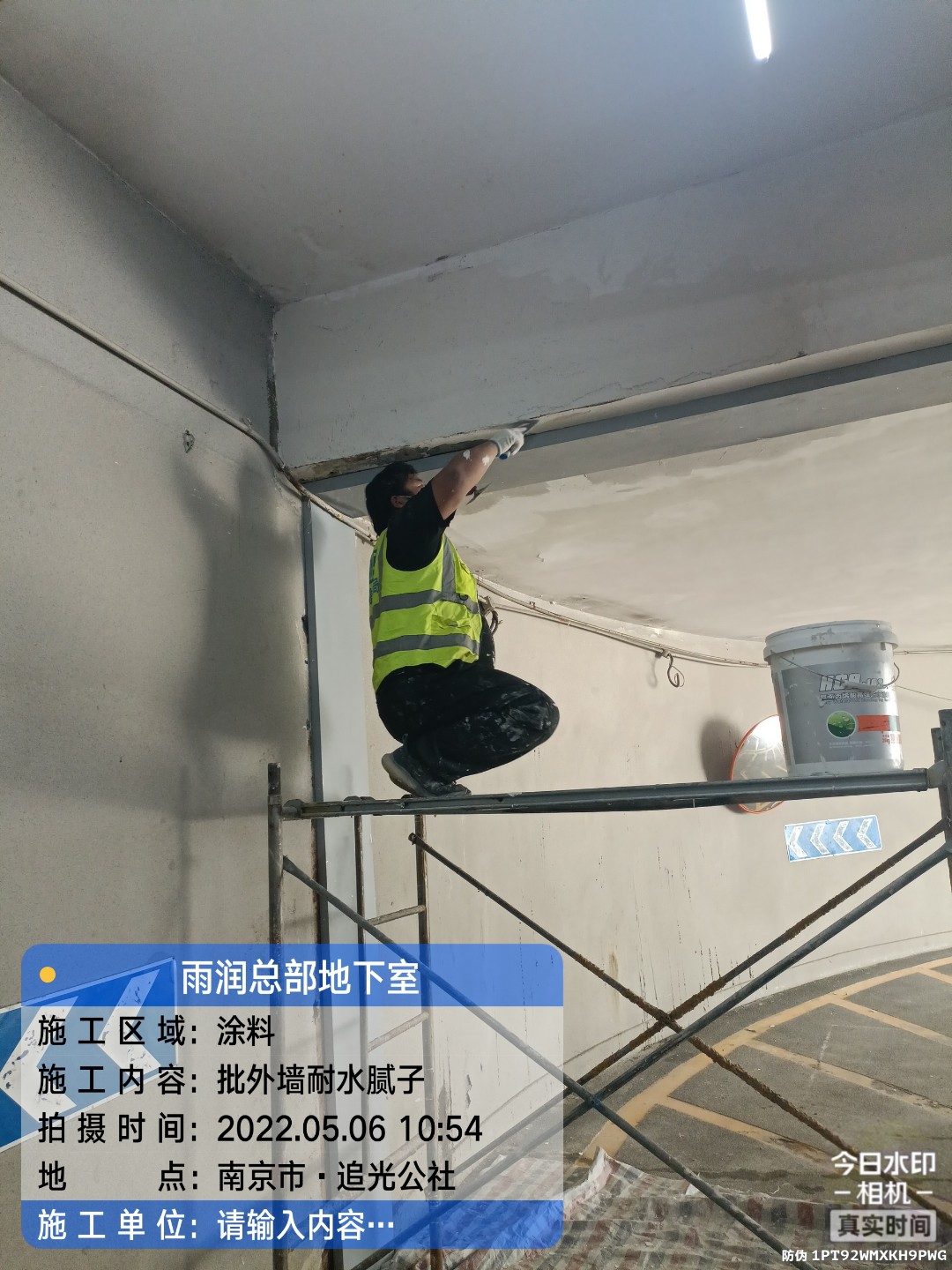遂昌地下伸缩缝渗水渗漏治理