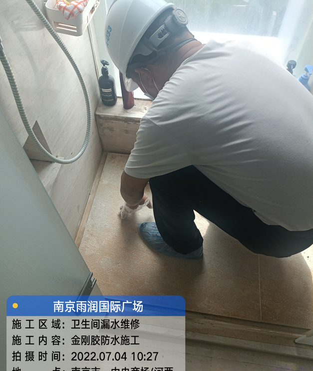 遂昌家庭卫生间渗水的处理与维护方法