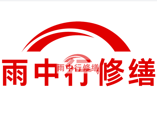 遂昌雨中行修缮2023年10月份在建项目