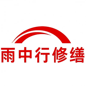 遂昌屋面防水节点防水常见问题（渗漏高发区）